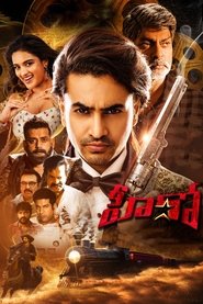 Hero (Hindi Dubbed)