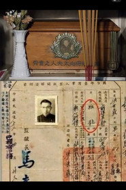 暗夜哭聲