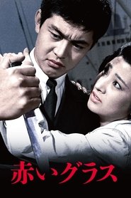 Poster Red Glass 1966