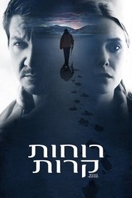 רוחות קרות / Wind River לצפייה ישירה