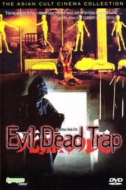  Evil Dead Trap