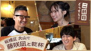 Episode 30