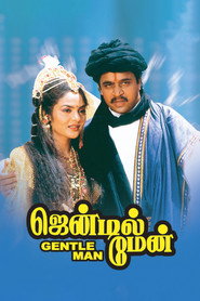 Gentleman Collection collection poster