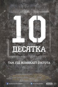 Poster The Ten 2013