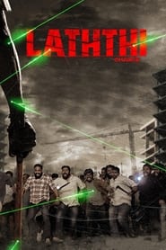 Laththi Charge (2023) Malayalam