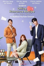 Office Romance Recipe (2022)