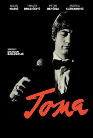 Toma постер