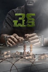 చెక్ (2021)