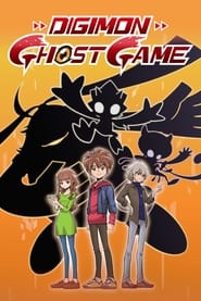 Digimon Ghost Game постер
