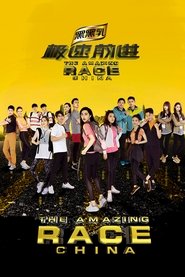 Season 4
