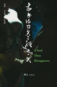 A Soul Thus Disappears