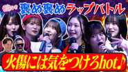 Episode 41