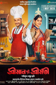 Shreeman v/s Shreemati постер