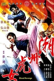 Poster Blood Revenge 1974