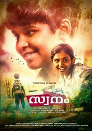 Poster സ്വനം