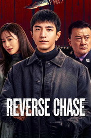 Reverse Chase постер