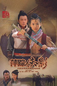 New Heroic Legend (2011)