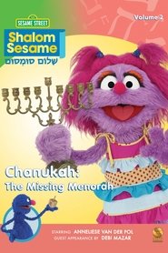 Poster Shalom Sesame - Chanukah: The Missing Menorah 2010
