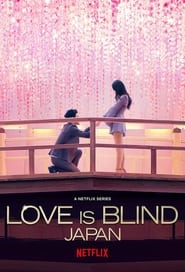 Любов сліпа: Японія постер