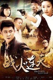 Poster 战火连天 - Season 1 Episode 36 : Episode 36 2014