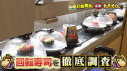 Episode 277