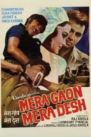 Poster Mera Gaon Mera Desh 1971