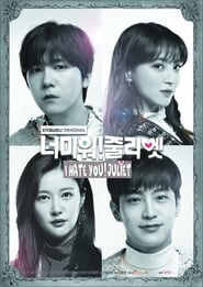 I Hate You Juliet poster