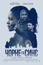 Чорне та синє / Black and Blue (2019) TMDB poster