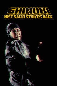 Shinobi no mono 7: Mist Saizo Strikes Back (1966)