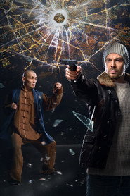 Четвертая смена poster