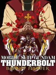 Mobile Suit Gundam Thunderbolt: Bandit Flower постер