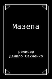 Mazepa