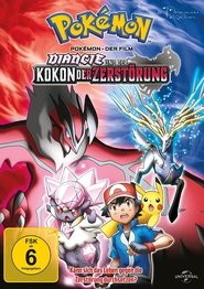 Pokémon – Der Film Diancie und der Kokon der Zerstörung