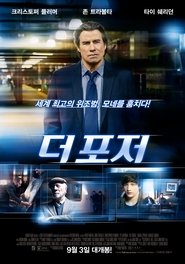 더 포저 (2014)