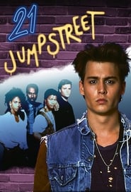 21 Jump Street постер