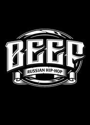 Russian Hip-Hop Beef (2019)