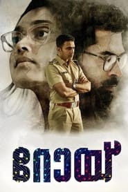 Roy (2022) Dual Audio [Hindi & Malayalam] Movie Download & Watch Online WEB-DL 480p, 720p & 1080p