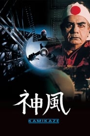 Watch Kamikaze 1986 online free – 01MoviesHD