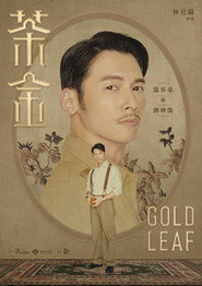 Gold Leaf poster