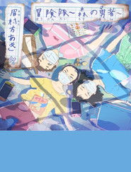 Heroes Of The Old Forest