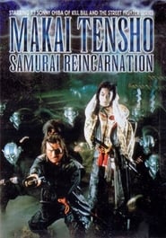 Samurai Reincarnation 1981