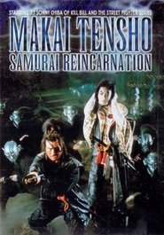 Samurai Reincarnation 1981 movie release online review eng subs