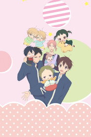 School Babysitters poster