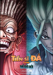 Poster Tiến Sĩ ĐÁ Thế Giới Mới - Mùa 3