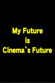 My Future is Cinema's Future