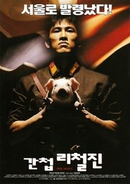 The Spy