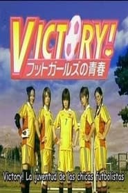 Victory! Futto ga-ruzu no seishun 2003