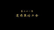 Episode 31
