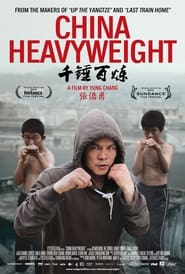 China Heavyweight постер