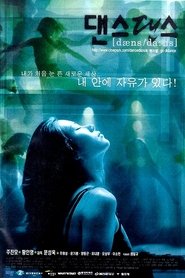 Poster Dance Dance 1999
